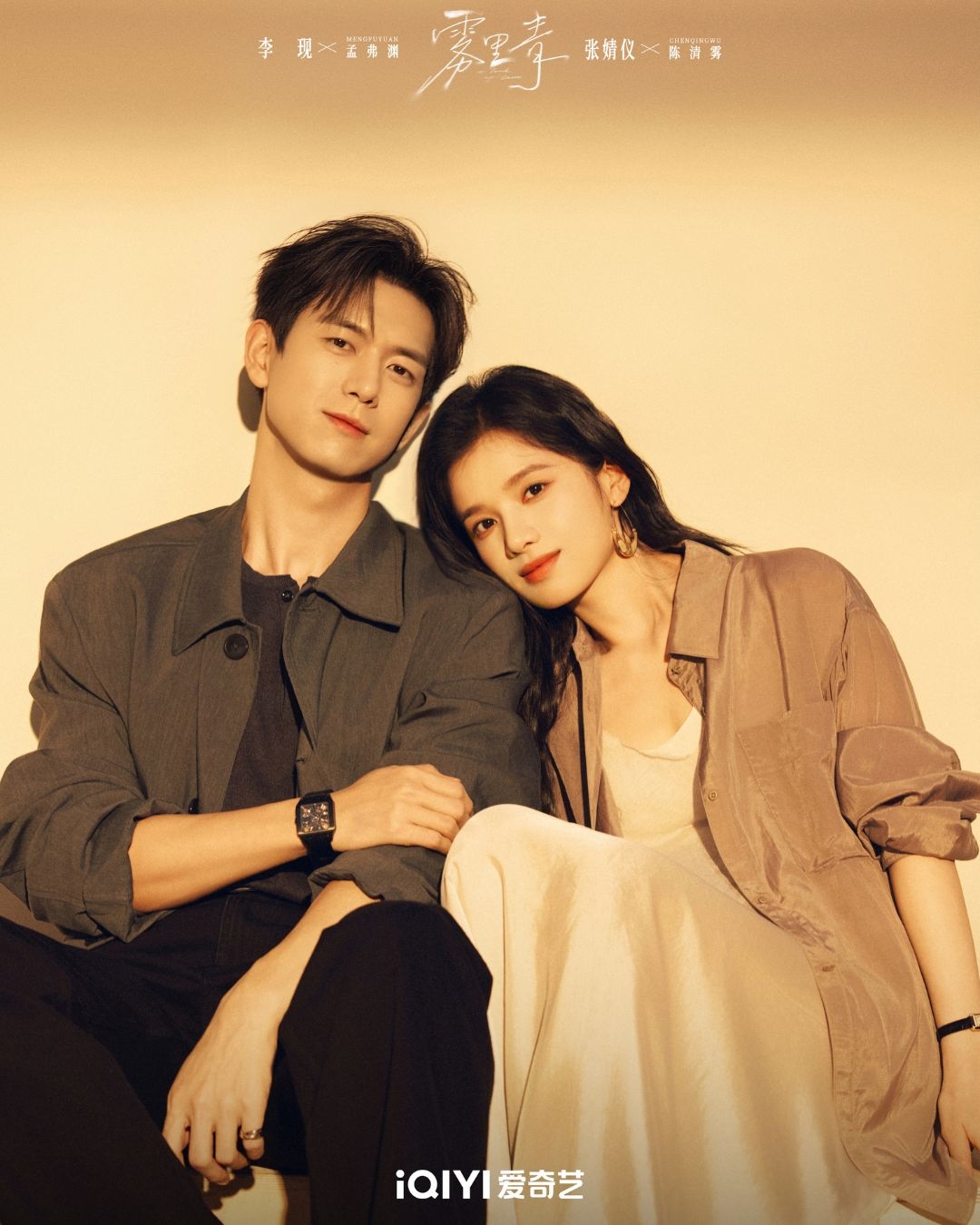 Mỹ nam duy nhất khiến Dương Mịch hét lên "đẹp trai quá" 4 lần giữa sự kiện: Visual gây nghiện như dặm bùa lên mặt- Ảnh 10.