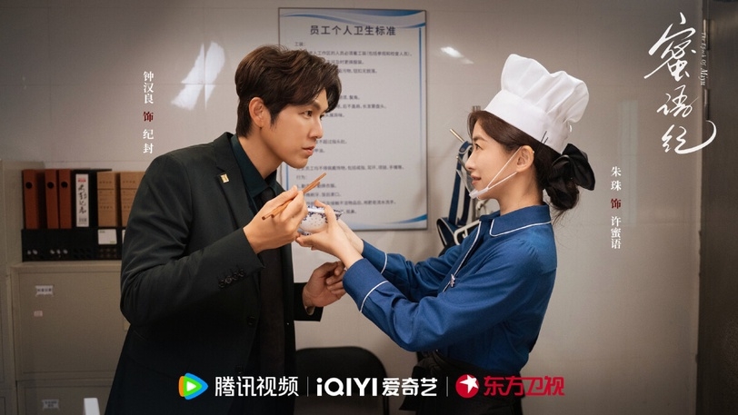 Phim Trung Quốc siêu hot vừa leo top 1 Trending Việt Nam: Vượt cả bom tấn Hollywood, cặp chính đẹp mê còn diễn đỉnh- Ảnh 5.