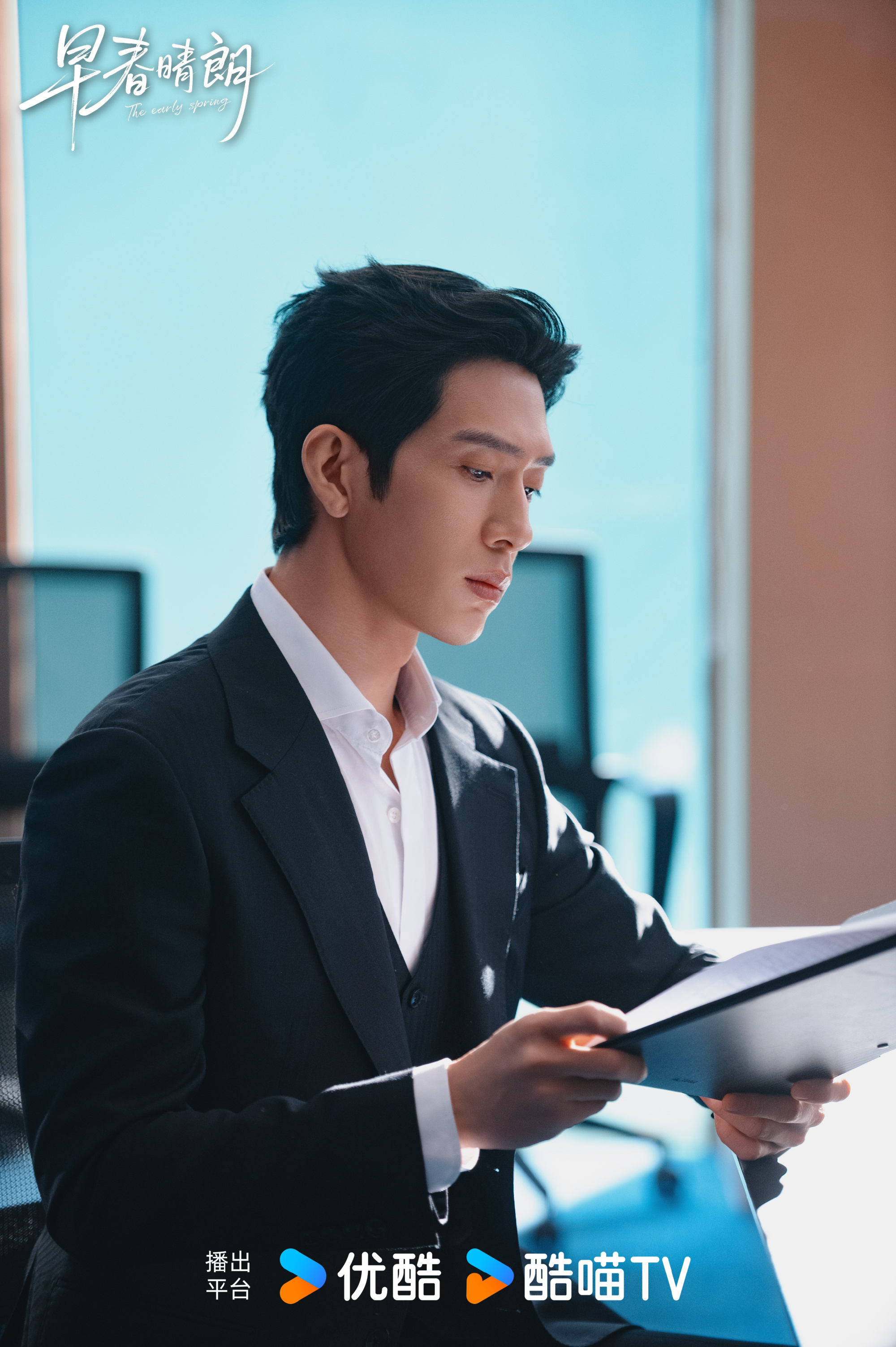 Không phải tổng tài đẹp trai là đủ, Tỉnh Bách Nhiên làm gì để Loan Niệm gây thương nhớ đến vậy?- Ảnh 6.
