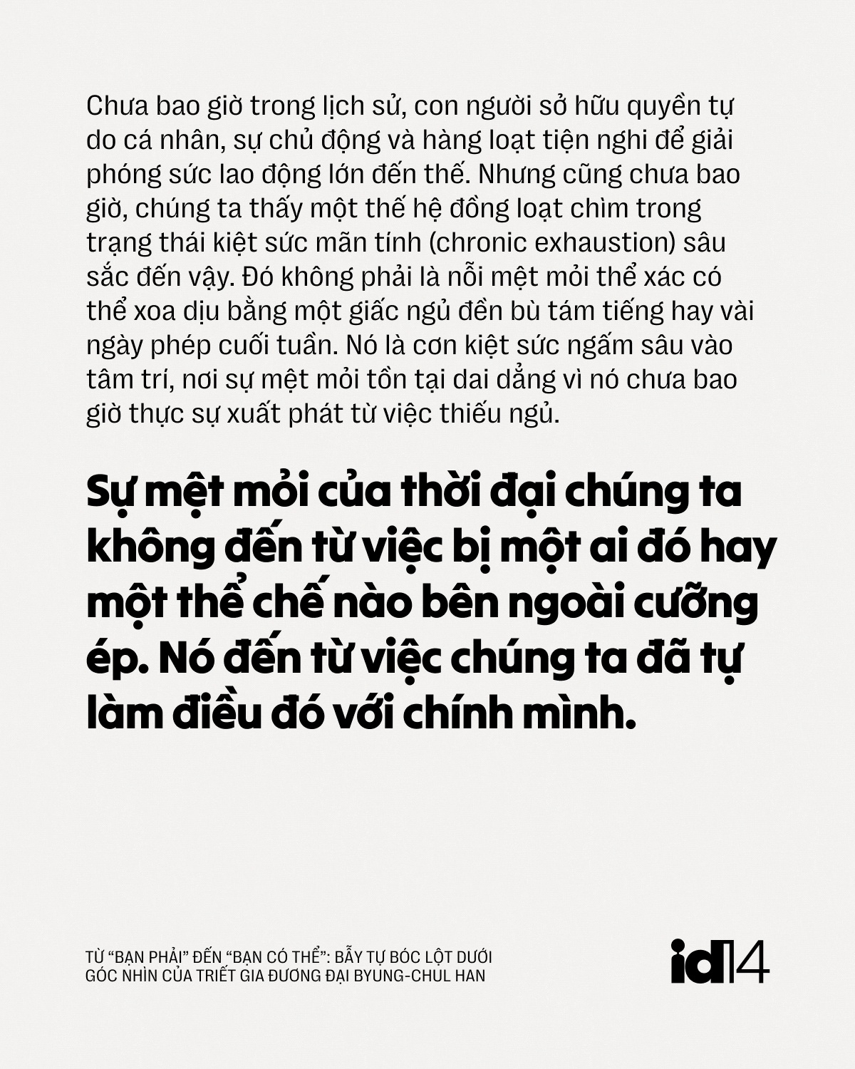 Từ “bạn phải” đến “bạn có thể”: Bẫy tự bóc lột dưới góc nhìn của triết gia đương đại Byung-Chul Han- Ảnh 2.