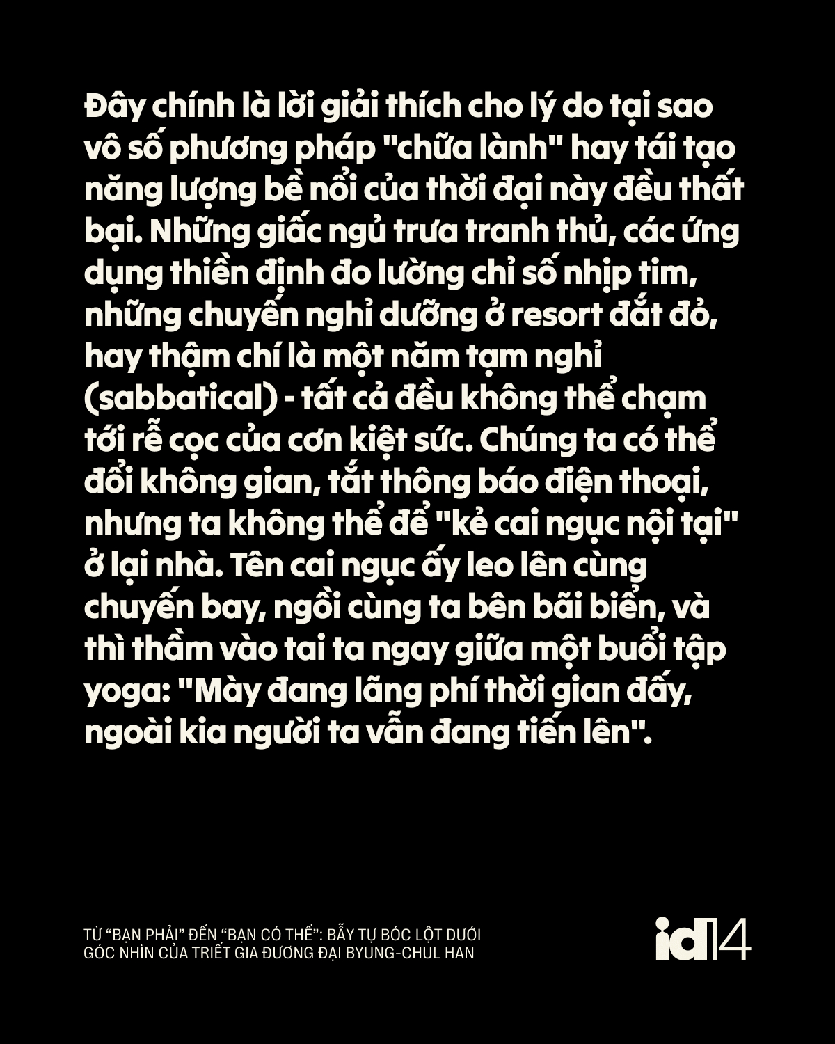 Từ “bạn phải” đến “bạn có thể”: Bẫy tự bóc lột dưới góc nhìn của triết gia đương đại Byung-Chul Han- Ảnh 12.