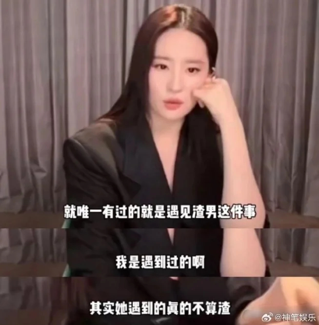 Hoá ra đây là lý do Lưu Diệc Phi vội chia tay Song Seung Hun?- Ảnh 1.