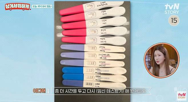 "Nữ hoàng dao kéo" Lee Da Hae mang thai làm náo loạn nhà chồng, chuyện gì đây?- Ảnh 4.
