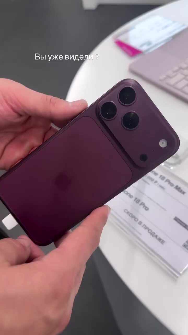 Video thực tế iPhone 18 Pro Max màu Dark Cherry lộ diện ngay trước giờ G - Ảnh 1.