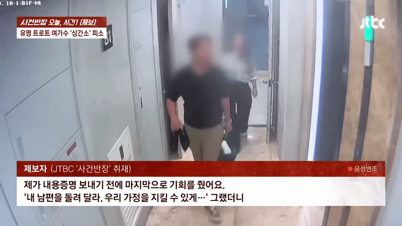 Nữ ca sĩ lộ clip ngoại tình trong thang máy thua kiện, khóc nghẹn thanh minh mà chả ai thương: "Tôi cũng là nạn nhân" - Ảnh 1.