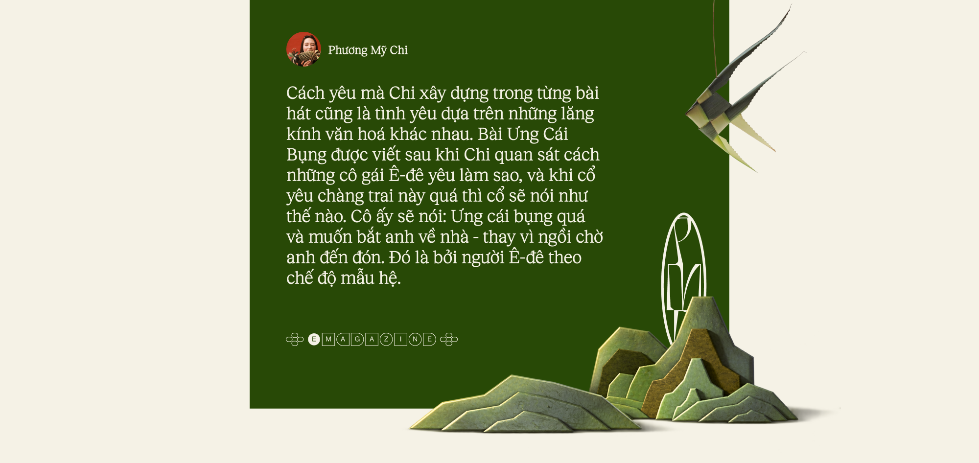 Phương Mỹ Chi: 
