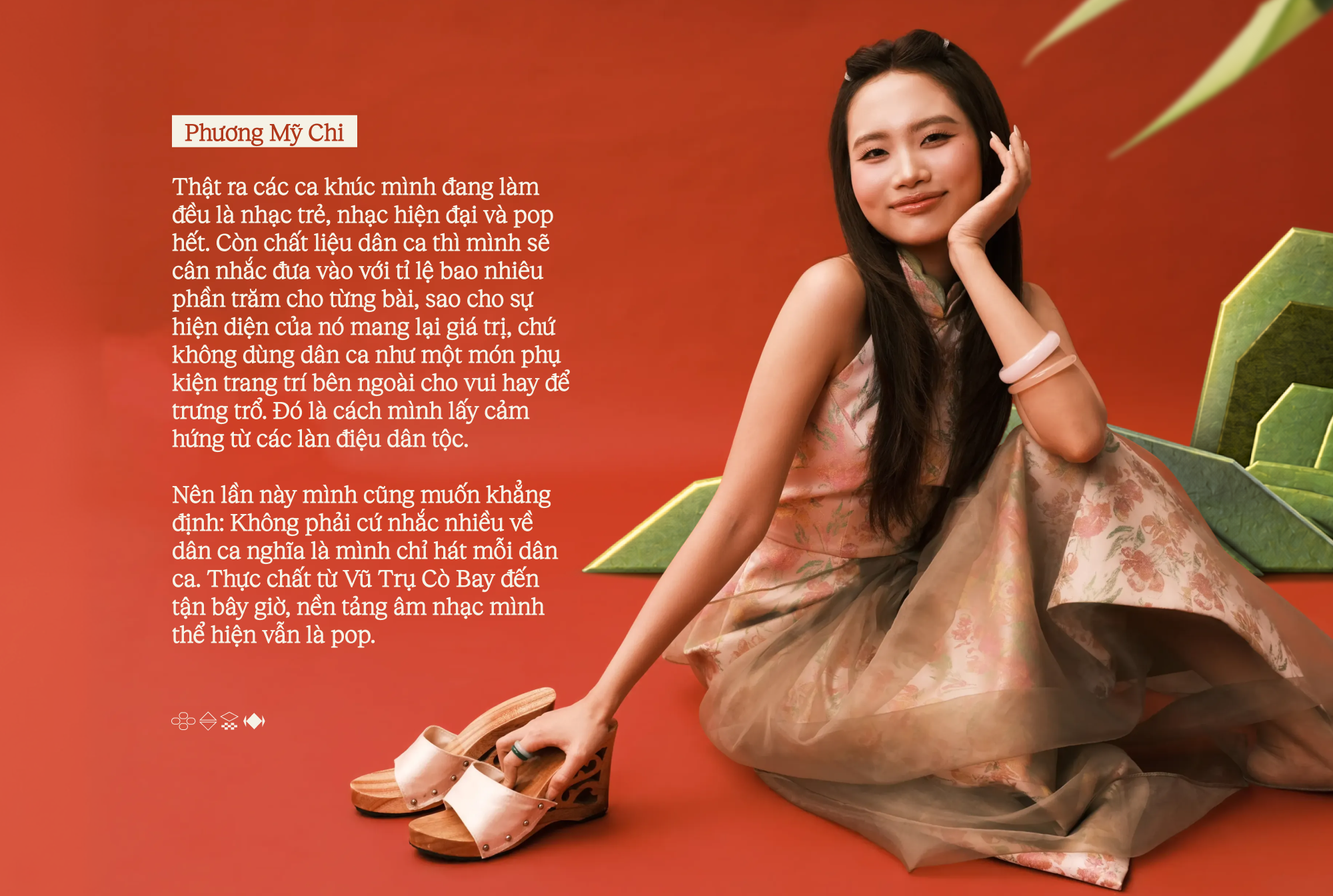 Phương Mỹ Chi: 
