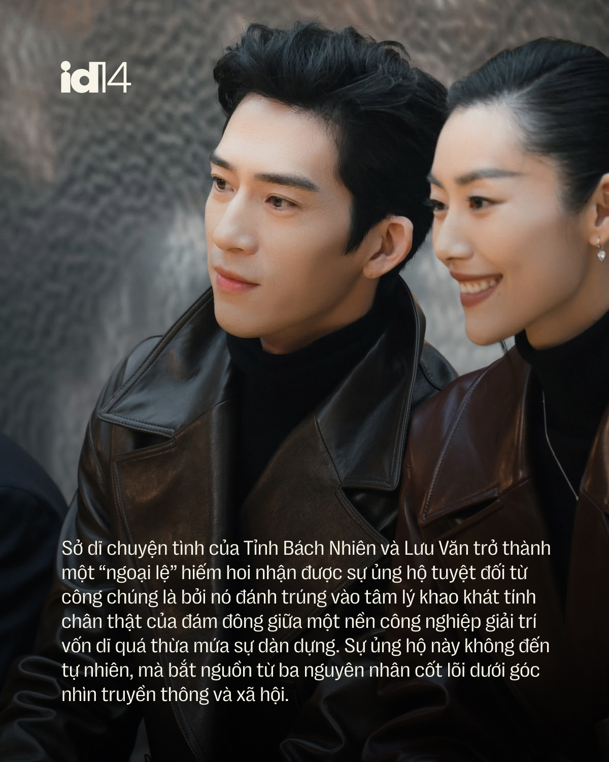 Chuyện tình chiếc xe máy điện đêm Bắc Kinh hay 6 năm âm thầm bên nhau của Tỉnh Bách Nhiên và Lưu Văn- Ảnh 5.