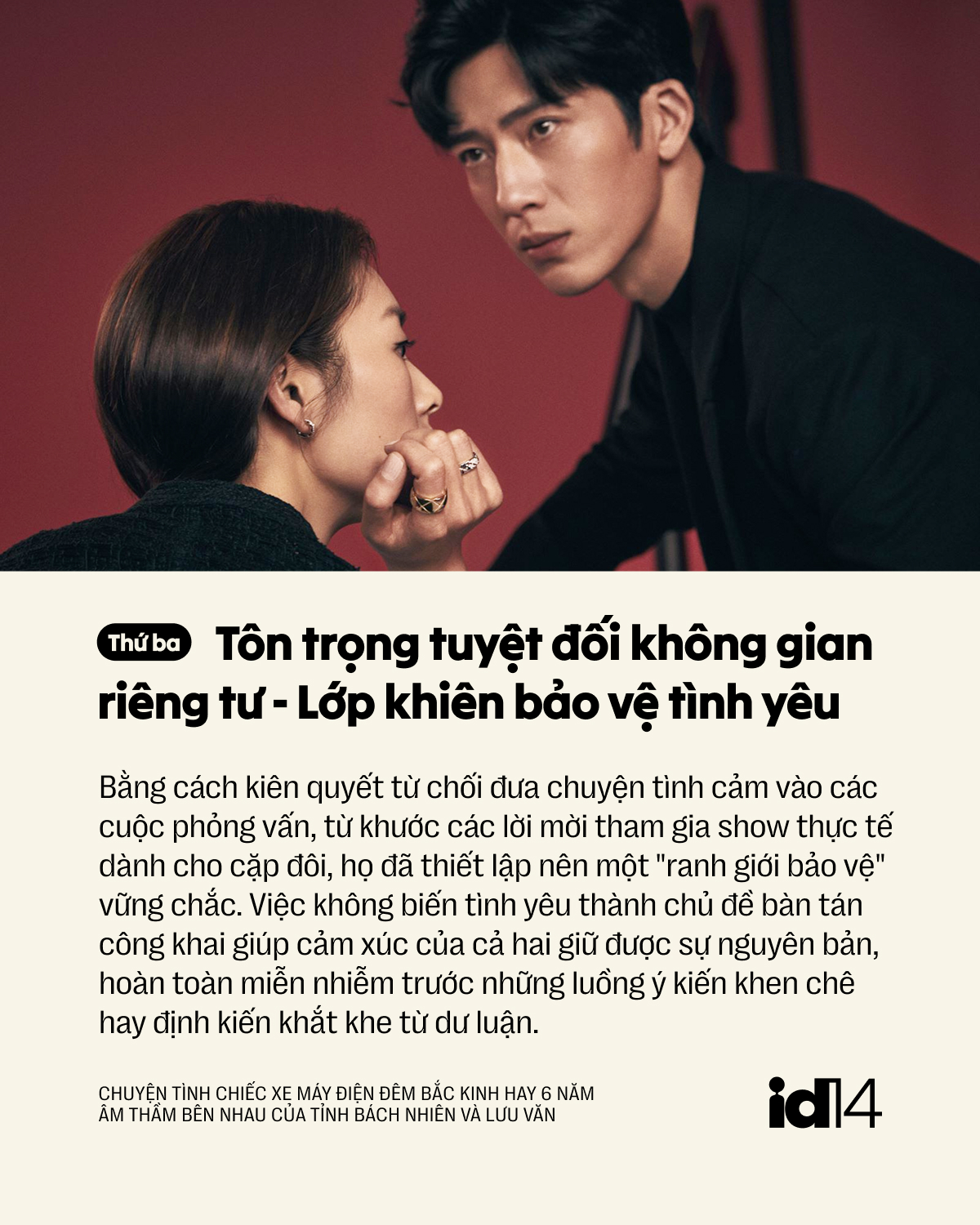 Chuyện tình chiếc xe máy điện đêm Bắc Kinh hay 6 năm âm thầm bên nhau của Tỉnh Bách Nhiên và Lưu Văn- Ảnh 9.