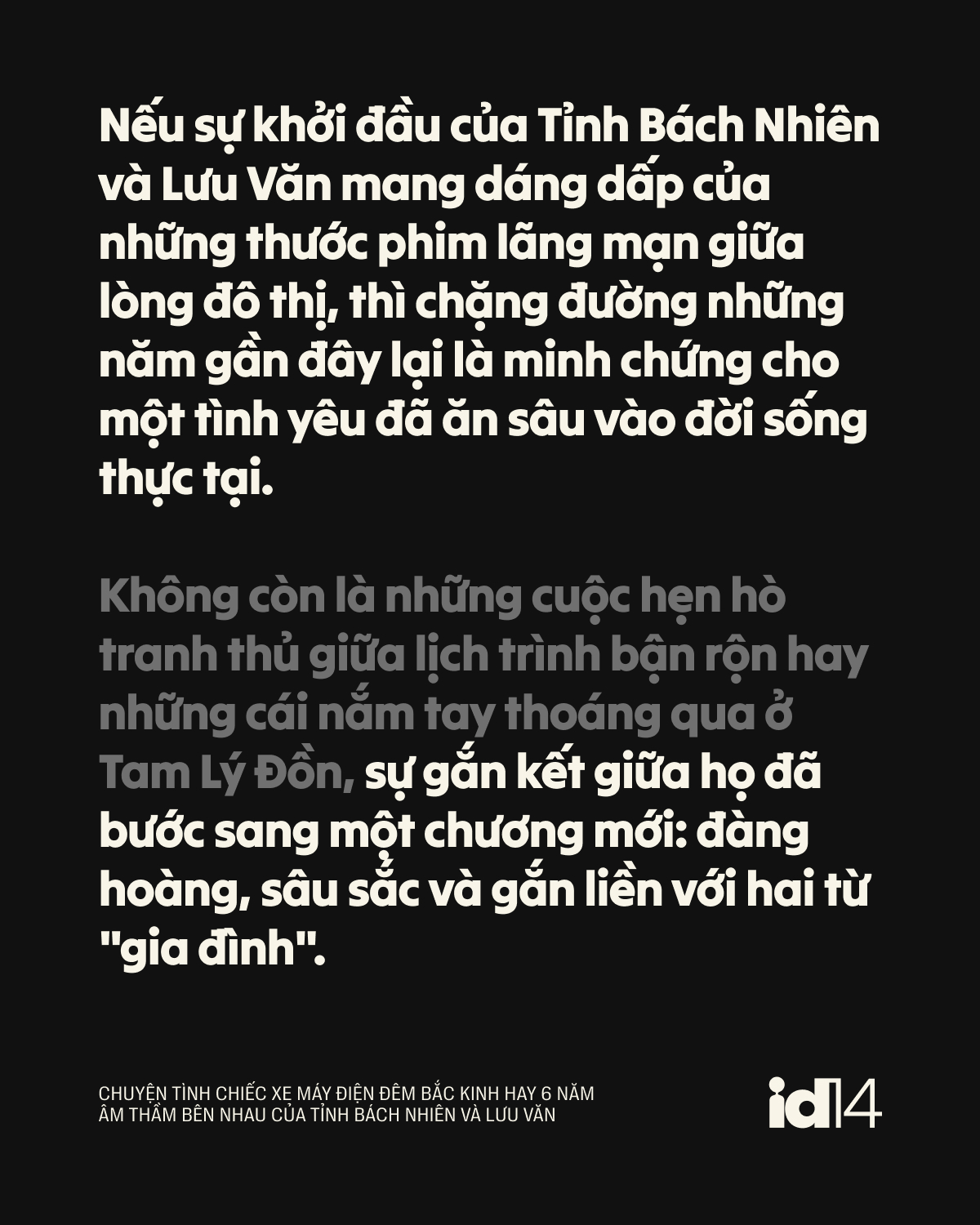 Chuyện tình chiếc xe máy điện đêm Bắc Kinh hay 6 năm âm thầm bên nhau của Tỉnh Bách Nhiên và Lưu Văn- Ảnh 10.