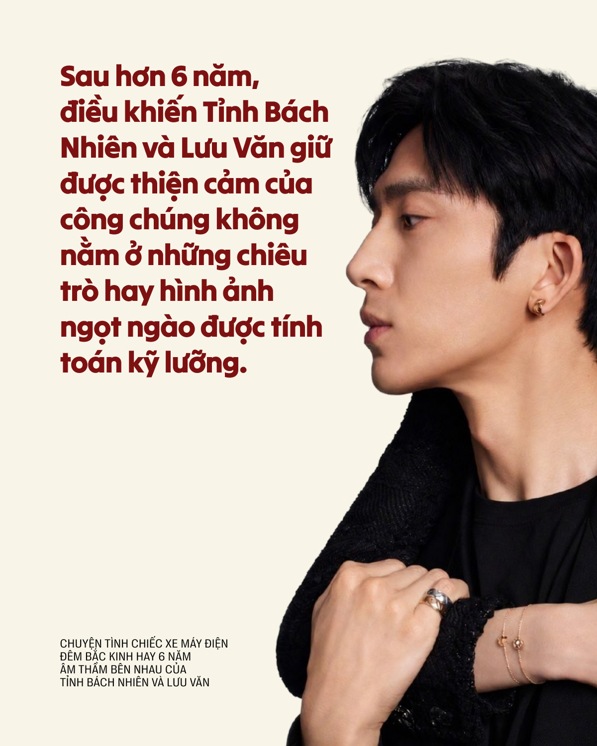 Chuyện tình chiếc xe máy điện đêm Bắc Kinh hay 6 năm âm thầm bên nhau của Tỉnh Bách Nhiên và Lưu Văn- Ảnh 13.