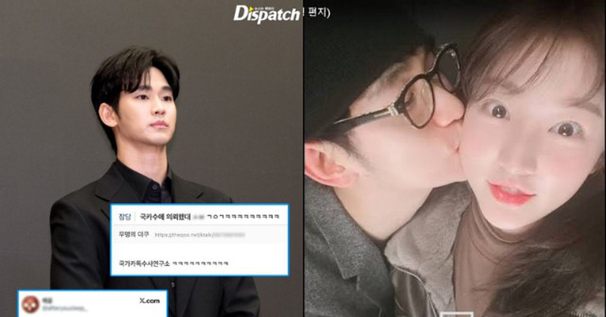 Dispatch lật ngược scandal Kim Soo Hyun hẹn hò trẻ vị thành niên: Tin nhắn “Muốn ôm em ngủ” là của nghệ sĩ A. gửi Kim Sae Ron