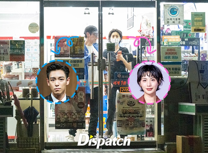 HOT: Dispatch độc quyền khui T.O.P (BIGBANG) hẹn hò "mỹ nhân đẹp nhất thế giới" Nana- Ảnh 2.