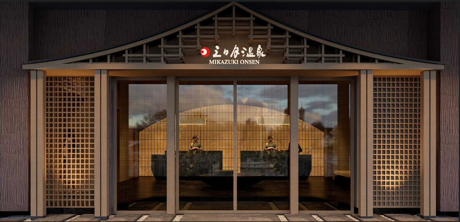 Onsen trong lòng đô thị: trải nghiệm mới của trung tâm thương mại - Ảnh 1. Onsen trong lòng đô thị: trải nghiệm mới của trung tâm thương mại - Ảnh 1.