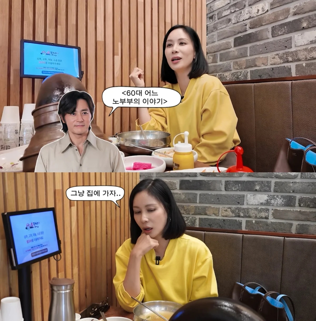 Vợ Jang Dong Gun tìm gặp chị dâu sau khi chồng lộ 700 tin nhắn ngoại tình: “Vợ chồng em không hợp nhau”- Ảnh 2.