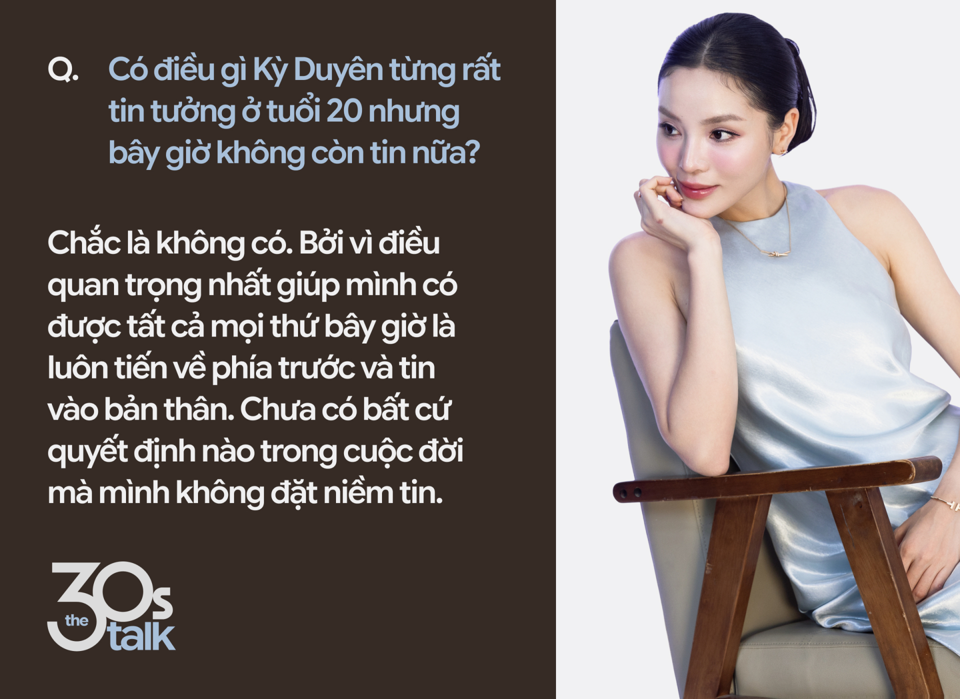 The 30s TALK #1 - Kỳ Duyên: Trước chỉ biết cafe đen đá, giờ nhờ Bơ mới biết uống cold brew, syrup chanh vàng và thoải mái với mọi thứ- Ảnh 1.