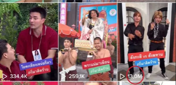 Việt Nam có 1 ca khúc nổi tiếng châu Á, sao Thái Lan cover leo thẳng Top 1 Trending: Ca sĩ nay “đổi đời”, được đề cử top đẹp nhất thế giới- Ảnh 3.