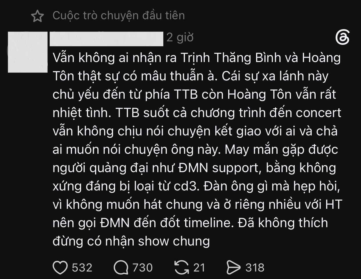 Rộ tin 2 Anh Tài mâu thuẫn đến mức không muốn đứng gần, người trong cuộc liền "var thẳng"- Ảnh 1.