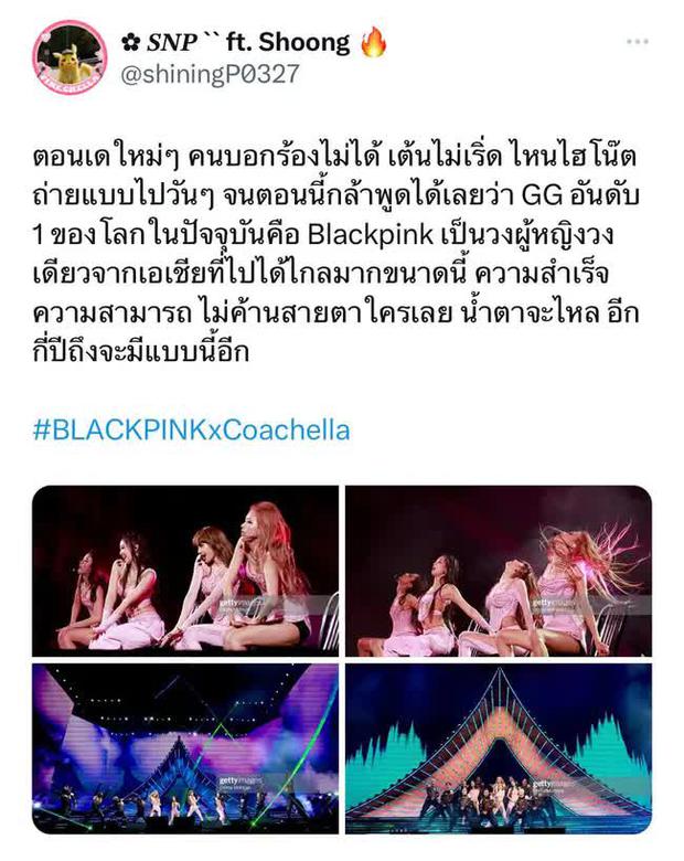 BLACKPINK bùng nổ tại Coachella: Vũ công phụ họa khẳng định làm nên lịch sử, fan quốc tế gọi là niềm tự hào Châu Á - Ảnh 7.